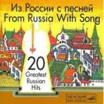 Various Artists - FROM RUSSIA WITH SONGS CD – Hledejceny.cz