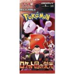 Pokémon TCG Glory of Team Rocket Booster JAP – Zbozi.Blesk.cz