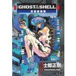 Ghost in the Shell – Hledejceny.cz