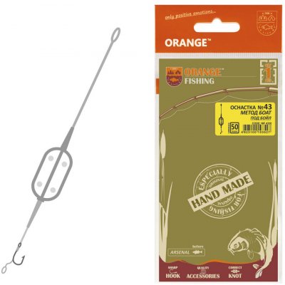 Life Orange Method Feeder Boat Rig 50g – Zbozi.Blesk.cz