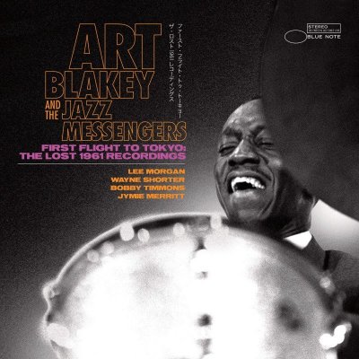 Blakey A. & Jazz Mess.: First Flight To Tokyo: The Lost 1961 Recordings: Vinyl (LP)