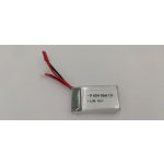 IQ models Aku 7.4V 850 mAh vhodný pro Jednorotorový vrtulník Lama 4Ch – Hledejceny.cz