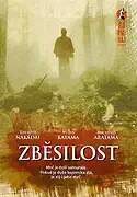 Zběsilost DVD