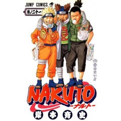 Kišimoto Masaši - Naruto 21: Neodpustitelné – Zboží Mobilmania