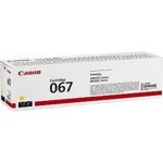 Canon 5099C002 - originální – Hledejceny.cz