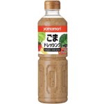 Yamamori Dresink z Pečeného Sezamu 500 ml – Zboží Dáma