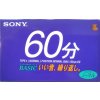 8 cm DVD médium SONY BASIC 60 (1994 - 96 JPN)