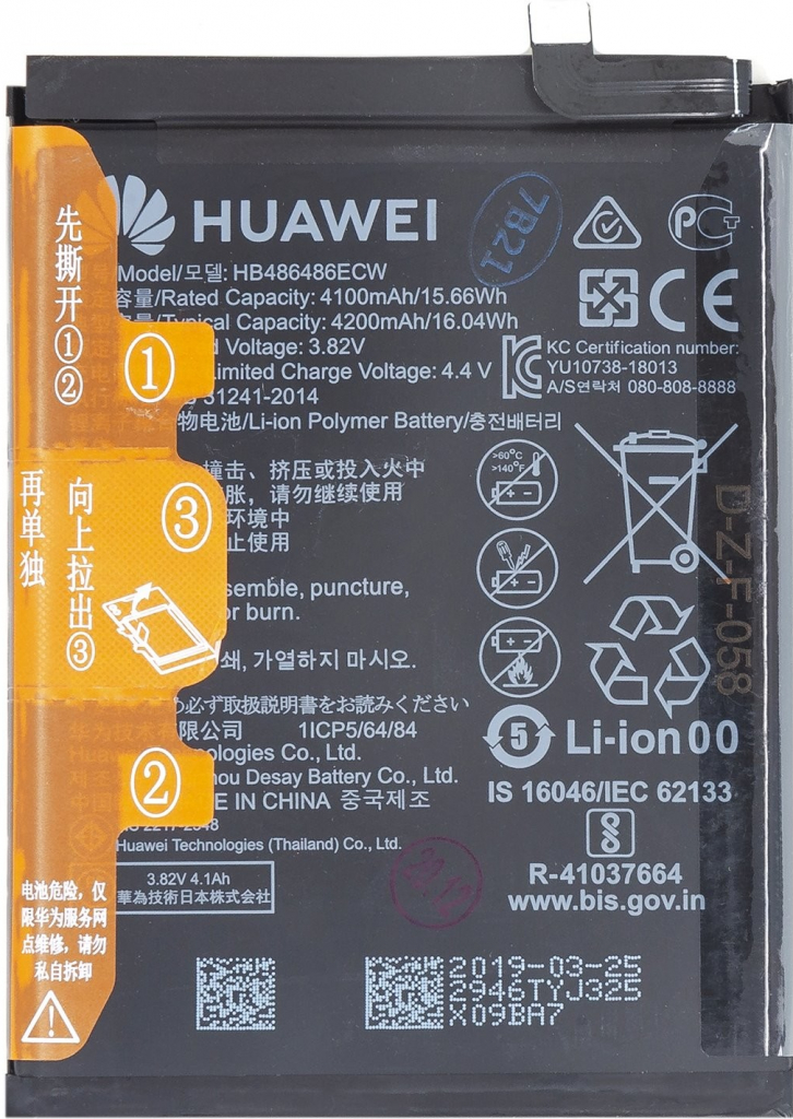 Huawei HB486486ECW