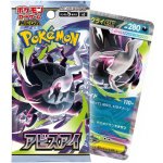Pokémon TCG: Abyss Eye Booster JAP – Zboží Mobilmania