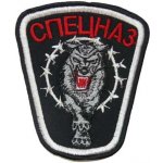 Nášivka "Specnaz" se SZ - červený – Hledejceny.cz