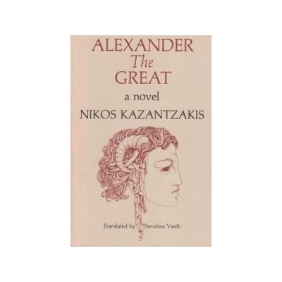 Alexander The Great Kazantzakis NikosPaperback