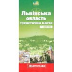 Lvovská oblast, Ukrajina - turistická mapa 1:325.000, Львівська область, Україна - туристична карта 1: 325 000 – Hledejceny.cz