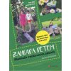 Kniha Zahrada dětem - Leona Šťávová