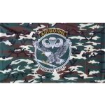 Vlajka: s motivem AIRBORNE – Zboží Dáma