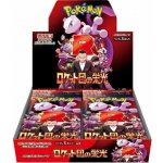 Pokémon TCG Glory of Team Rocket Booster Box JAP – Hledejceny.cz