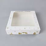 Cake star vánoční krabice bílo-zlatá s laminací S 20x20x5cm – Zboží Dáma