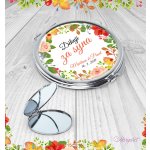 Zrcátko – Děkuji za syna | SK04 – Hledejceny.cz