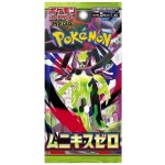 Pokémon TCG Nihil Zero Booster JAP – Zboží Mobilmania