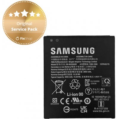 Samsung EB-BG556GBY