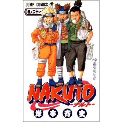 Naruto 21 - Neodpustitelné – Zboží Mobilmania