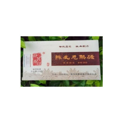 Solia 2006 Orange peel Puerh tmavý collection tea cihla 250 g – Zboží Mobilmania