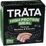 Trata High Protein Meal Tuňák s fazolemi a špenátem 140 g – Sleviste.cz