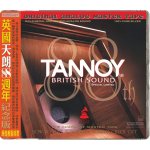 ABC Record Tannoy British Sound Referenční CD – Hledejceny.cz