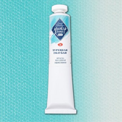 Master Class olej 527 Turquoise Bluish – Hledejceny.cz