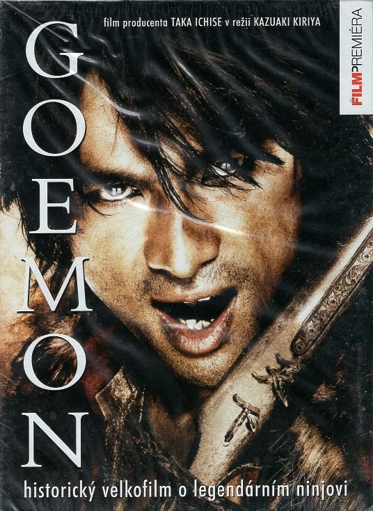 Goemon DVD