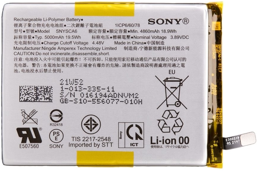 Sony SNYSCA6