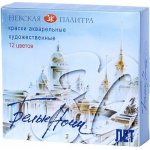 Akvarelové barvy White Nights 12 dílný set – Zboží Dáma