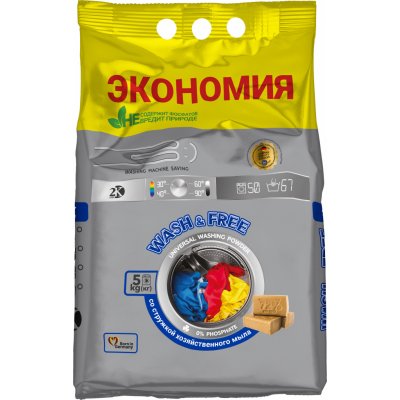 Wash&Free Prací prášek Univerální 5 kg – Zboží Mobilmania