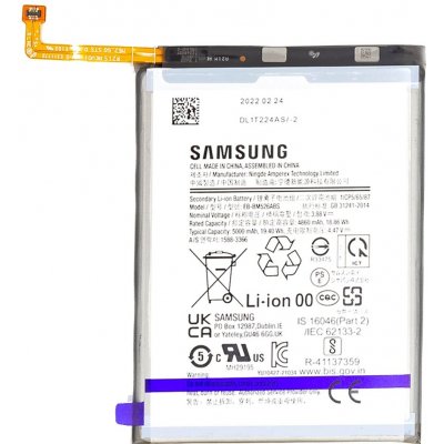 Samsung EB-BM526ABS