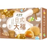 Bamboo House Mochi arašídy 210 g – Zboží Dáma