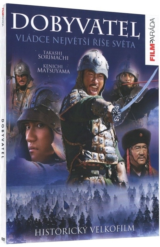 Dobyvatel DVD