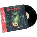 Studio Ghibli Symphonic Suite Princess Mononoke LP – Hledejceny.cz