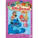 Lilo a stitch - 1. série / 4. část DVD