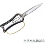 Hanakuma Topiary 255/115 CH – Hledejceny.cz