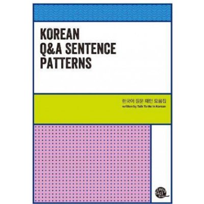 MODÈLES DE PHRASES : QUESTIONS & RÉPONSE/ KOREAN Q & A SENTENCE PATTERNS Bilingue Coréen - Anglais – Hledejceny.cz