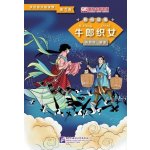 Graded Readers for Chinese Language Learners : The Cow Herder and the Weaver Girl – Hledejceny.cz