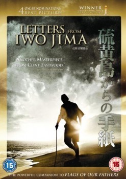 Letters From Iwo Jima DVD