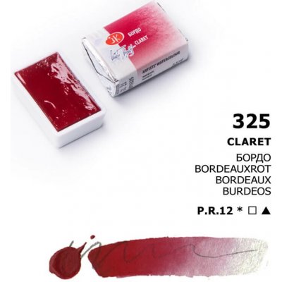 Nevskaya Palitra Akvarelová barva White Nights 2,5 ml Claret – Hledejceny.cz