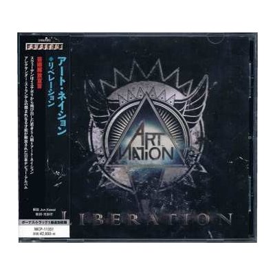 Art Nation - Liberation CD