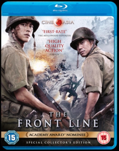 The Front Line BD