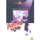 The Purple Rose Of Cairo DVD