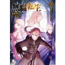 Mushoku Tensei: Jobless Reincarnation Light Novel Vol. 21