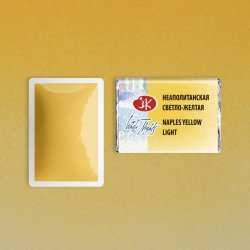 Nevskaya Palitra Akvarelové barvy St. Petersburg jednotlivé kusy 2,5 ml Cadmium Yellow Medium