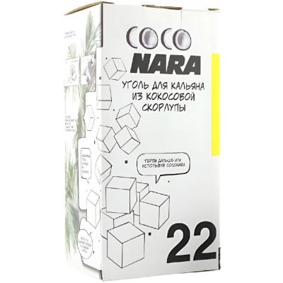 Nara 22 mm 1 kg – Zbozi.Blesk.cz