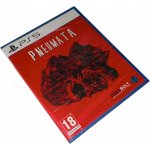 Pneumata – Sleviste.cz