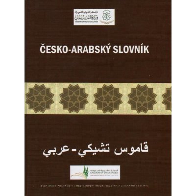 Česko - arabský slovník – Zboží Mobilmania